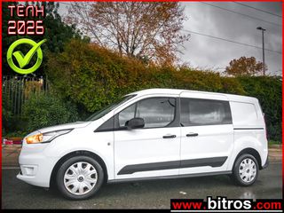 Ford Transit Connect 2019 5ΘΕΣΙΟ ΙΧ ΜΕ ΔΥΝΑΤΟΤΗΤΑ ΜΕΤΑΤΡΟΠΗΣ ΣΕ ΕΠΑΓΓΕΛΜΑΤΙΚΟ