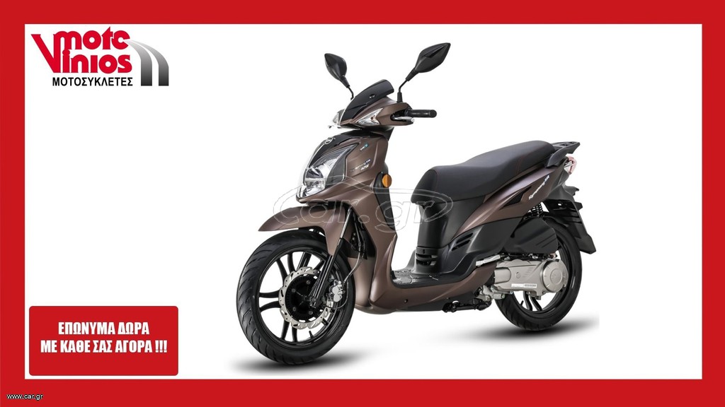 Sym Symphony SR 125i 2025 abs *ΕΠΩΝΥΜΑ ΔΩΡΑ+ΤΕΛΗ'26 *