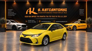 Toyota Corolla 2022 (1406)