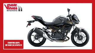 Kawasaki Z 500 2026 *EΠΩΝΥΜΑ ΔΩΡΑ+TEΛΗ'26*