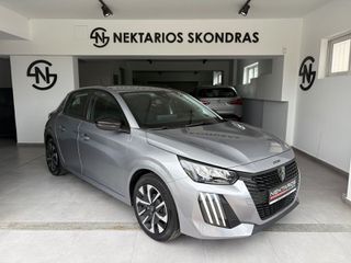 Peugeot 208 2025 STYLE / ΕΛΛ. ΑΝΤ. / 55 ΧΡΟΝΙΑ ΔΙΠΛΑ ΣΑΣ 1971