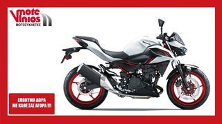 Kawasaki Z 500 2026 SE *EΠΩΝΥΜΑ ΔΩΡΑ+TEΛΗ'26*
