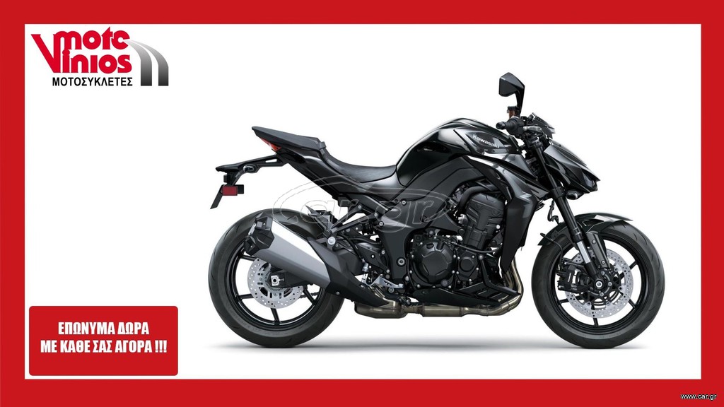 Kawasaki 2026 Z1100 *EΠΩΝΥΜΑ ΔΩΡΑ+TEΛΗ'26*