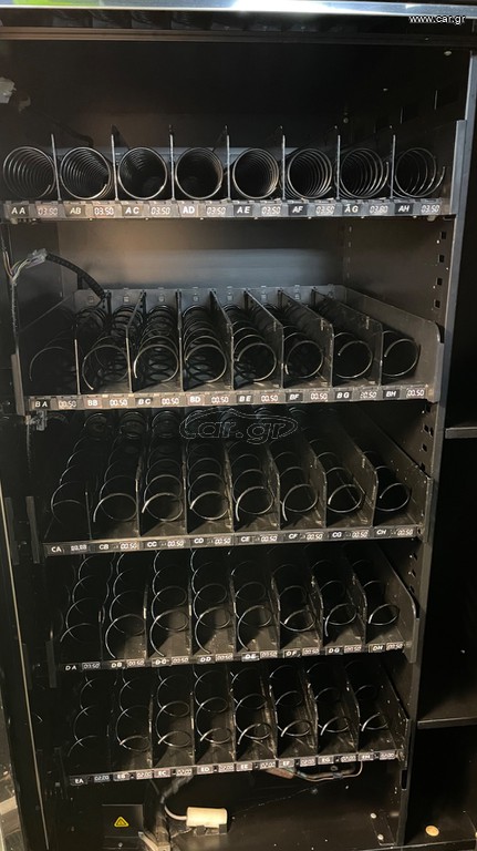 Vending Machine Palma