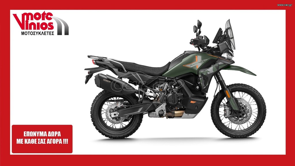 CFmoto 2026 MTX 1000 *ΕΠΩΝΥΜΑ ΔΩΡΑ+ΤΕΛΗ '26*
