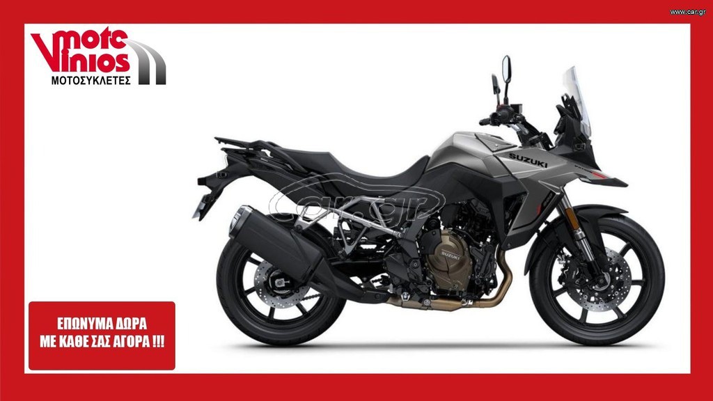 Suzuki 2026 VSTROM 800 *EΠΩΝΥΜΑ ΔΩΡΑ+ΤΕΛΗ'26*