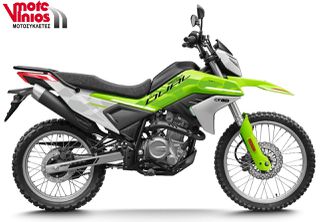 CFmoto DUAL 250 2026 *ΕΠΩΝΥΜΑ ΔΩΡΑ+ΒΑΛΙΤΣΑ +ΤΕΛΗ '26*-thumb-3