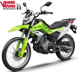 CFmoto DUAL 250 2026 *ΕΠΩΝΥΜΑ ΔΩΡΑ+ΒΑΛΙΤΣΑ +ΤΕΛΗ '26*-thumb-1