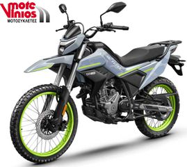 CFmoto DUAL 250 2026 *ΕΠΩΝΥΜΑ ΔΩΡΑ+ΒΑΛΙΤΣΑ +ΤΕΛΗ '26*-thumb-2