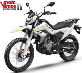 CFmoto DUAL 250 2026 *ΕΠΩΝΥΜΑ ΔΩΡΑ+ΒΑΛΙΤΣΑ +ΤΕΛΗ '26*-thumb-3