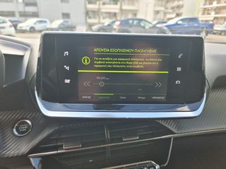 Peugeot 2008 2022 ALLURE FACELIFT 130 PS ΑΥΤΟΜΑΤΟ 360 CAMERA NAVI LED-thumb-53