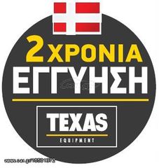 Μηχανήματα Καθαρισμού Texas 2026 WGX2000 (20V) - Solo Δανίας-thumb-17