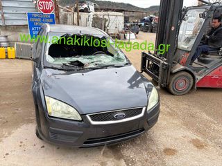 FORD FOCUS 1.6 DIESEL ΜΕ ΤΥΠΟ HHDA ΓΙΑ ΑΝΤΑΛΛΑΚΤΙΚΑ anakiklosi-lagada