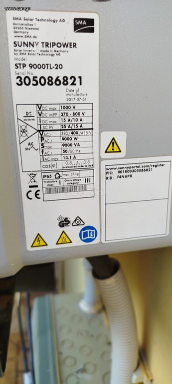 SMA 10KW