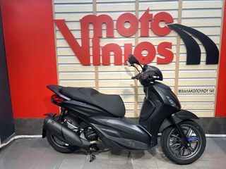 Piaggio Beverly 310 2026 S E5+