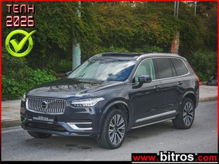 Volvo XC 90 2021 PANORAMA! T8 PHEV  INCRIPTION 7SEATS