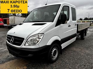 Καρότσα Mercedes-Benz 2012 316 MAXI *7-ΘΕΣΙΟ* Εuro5 Sprinter 313,314