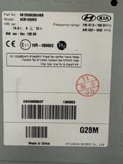 KIA PICANTO -ΗΧΟΣΥΣΤΗΜΑ ΕΡΓΟΣΤΑΣΙΑΚΟ ΓΝΗΣΙΟ-thumb-3