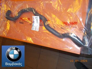 ΚΟΛΑΡΟ ΝΕΡΟΥ BMW E39 M52 ΣΩΛΗΝΑ ΚΟΡΜΟΥ-ΨΥΓΕΙΟ / METZGER ''BMW Βαμβακάς''