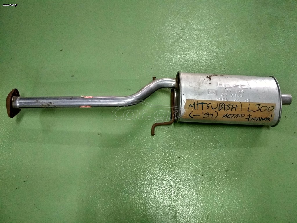 ΕΞΑΤΜΙΣΕΙΣ BOSAL