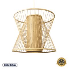 Boho Κρεμαστό Φωτιστικό HIBISCUS Μονόφωτο 1 x E27 AC220-240V IP20 - Φ60 x Υ50cm - Μπεζ Ξύλινο Πλέγμα -