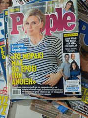 PEOPLE ΠΕΡΙΟΔΙΚΑ , 60 ΤΕΥΧΗ-thumb-8