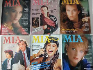 ''ΜΙΑ'' ΠΕΡΙΟΔΙΚΑ