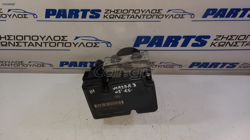 ΜΟΝΑΔΑ ABS MAZDA 3 2003-2008 (EG)