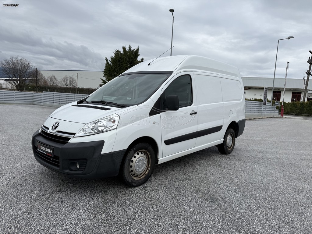 Toyota Proace 2016 AUTO ΚΟΣΚΕΡΙΔΗ-ΚΛΕΙΣΜΕΝΟ