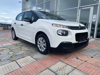 Citroen C3 2020 *VAN *ΕΛΛΗΝΙΚΗΣ ΑΝΤ. * 1.5  102 PS *BOOK SERVICE
