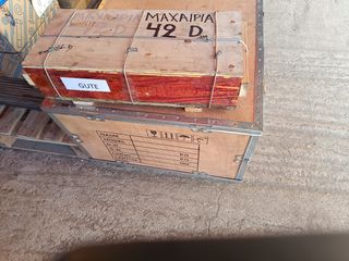 Ψαλίδια AEG 2026 GQ42D-thumb-26