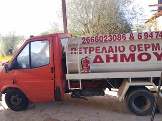 Βυτίο Ford 1995 Ford transit 1995