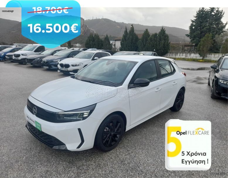 Opel Corsa 2025 1,2 100 HP AUTO EDITION PACK