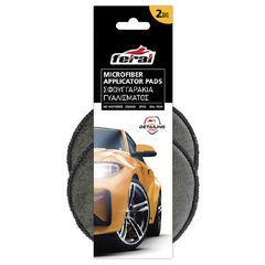 Σφουγγάρια Γυαλίσματος Microfiber Detaling Pro Feral Applicator Pad Γκρι 15cm 2 Τεμάχια
