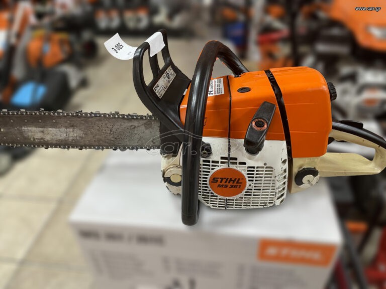 STIHL MS 361 (ΜΕΤΑΧΕΙΡΙΣΜΕΝΟ)
