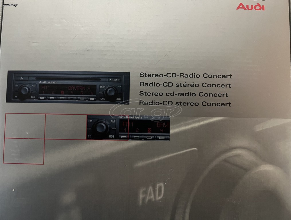 R/CD AUDI