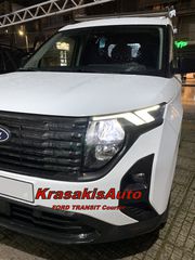 Λάμπες αυτοκινήτων LED H7 AMIO  Hybrid Series σε Ford Transit Courier