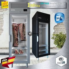 Ψυγείο ωρίμανσης κρεάτων DRY AGE-INOX24