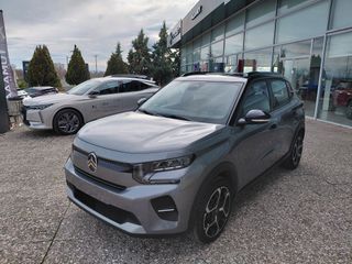 Citroen C3 2025 1.200 CC 100 HP PLUS