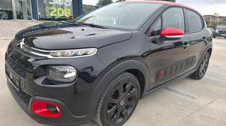 Citroen C3 2017 110_διχρωμία_ζάντες 17"_navi_αισθητήρες
