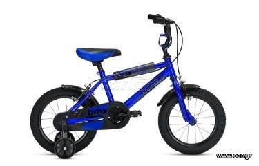 BMX Clermont 2026 rocky 12" - 14" - 16"