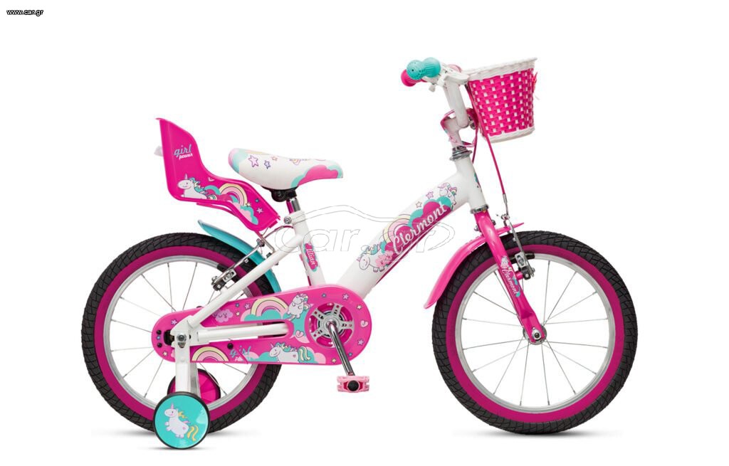 BMX Clermont 2026 lilian 14"  - 16" - 18"