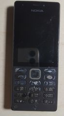 Nokia 216 Dual Sim
