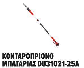 KAISER ΜΠΑΤΑΡΙΑΣ ΚΟΝΤΑΡΙ * ΠΡΟΣΦΟΡΑ *-thumb-1