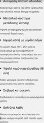 KAISER ΜΠΑΤΑΡΙΑΣ ΚΟΝΤΑΡΙ * ΠΡΟΣΦΟΡΑ *-thumb-3