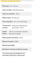 KAISER ΜΠΑΤΑΡΙΑΣ ΚΟΝΤΑΡΙ * ΠΡΟΣΦΟΡΑ *-thumb-4