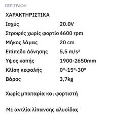 DAEWOO ΜΠΑΤΑΡΙΑΣ ΚΟΝΤΑΡΙ * SOLO *-thumb-6
