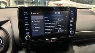 Toyota Yaris 2024 1500cc STYLE EΛΛΗΝΙΚΟ ΜΕ ΕΡΓΟΣΤΑΣΙΑΚΗ ΕΓΓΥΗΣΗ-thumb-36