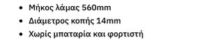 DAEWOO ΜΠΑΤΑΡΙΑΣ ΨΑΛΙΔΙ * SOLO *-thumb-1