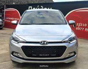 Hyundai i 20 2016 ΔΕΣΜΕΥΤΗΚΕ*1.1CRDi*LED*EURO6*16ΑΡΕς!-thumb-70